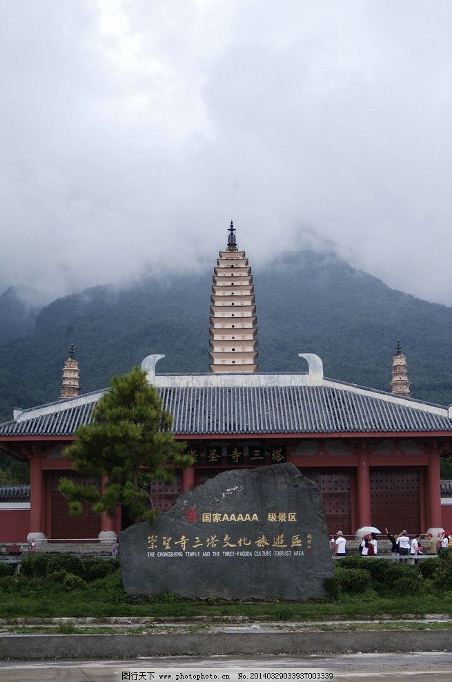 大理崇圣寺三塔 千年古刹前的静谧与诗意