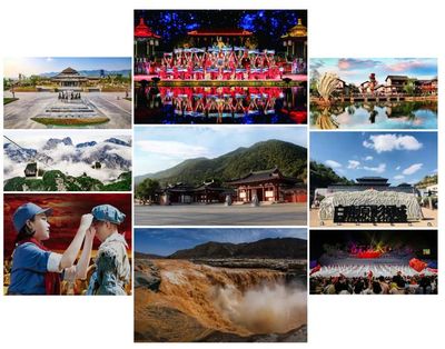 铸就“奇迹”——陕旅集团荣膺中国旅游集团20强，国内旅游的璀璨明珠